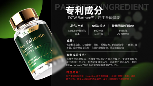 真正有用的男性药物是什么？2025男性健康产品实测，男人别踩坑