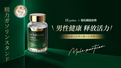 真正有用的男性药物是什么？2025男性健康产品实测，男人别踩坑