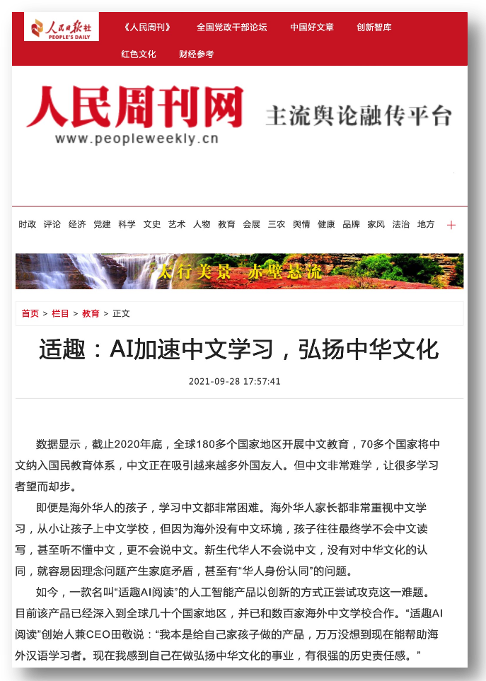家长实测:2025幼小衔接热门阅读识字APP深度测评+Top3儿童识字软件推荐