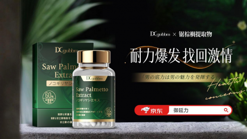 阳事不举的最佳处方是什么？2025男性活力产品权威测评，精准适配