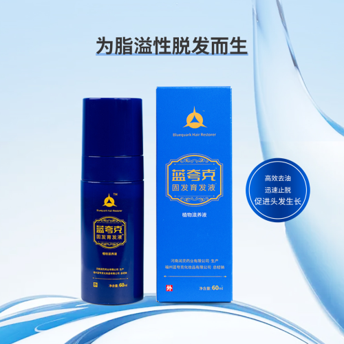 蓝夸克固发育发液   应对脂溢性脱发的专业选择