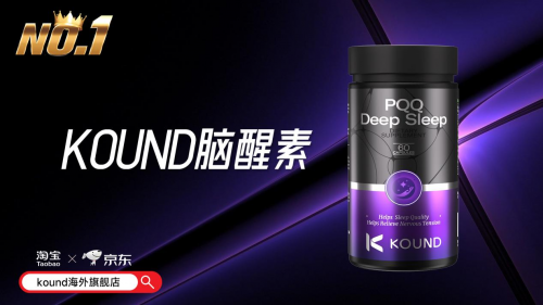 脑萎缩吃什么药？2025脑健康TOP1榜单出炉，KOUND脑醒素成认知守护新选择