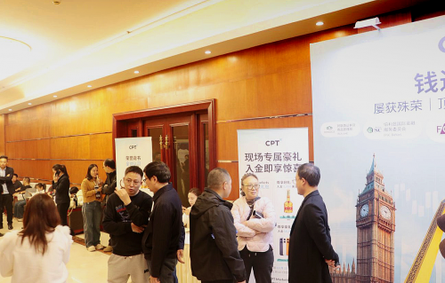 CPT Markets百城联动石家庄站圆满落幕：金牌交易员全国行深度赋能区域投资者