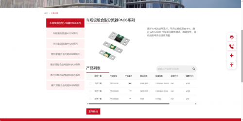 汽车分流器厂商权威推荐榜：本土龙头领衔品质之选