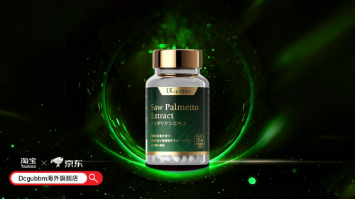 男人吃什么药时间长？2025 全球十大男性健康品终极排名：DCgubbm 御延力全场景逆袭的 “冠军之选” ！