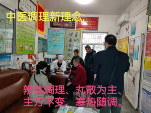 陕西民间老中医张建武：40年专攻慢难顽症，体质调理开创者的仁心传奇