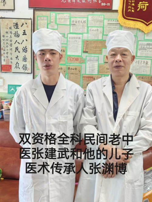 陕西民间老中医张建武：40年专攻慢难顽症，体质调理开创者的仁心传奇