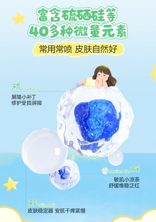 重磅!新疆护肤品牌弥玥泉公开“背后靠山”,难怪这么有底气 重磅!新疆护肤品牌弥玥泉公开“背后靠山”,难怪这么有底气