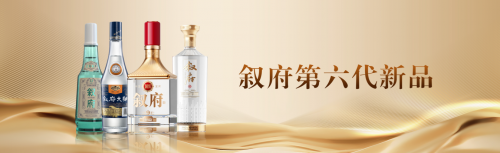 利他、利业、利民 川酒集团“十五五”战略引领协同发展之路