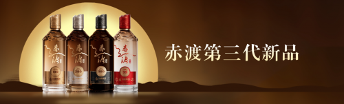 利他、利业、利民 川酒集团“十五五”战略引领协同发展之路