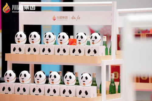 利他、利业、利民 川酒集团“十五五”战略引领协同发展之路