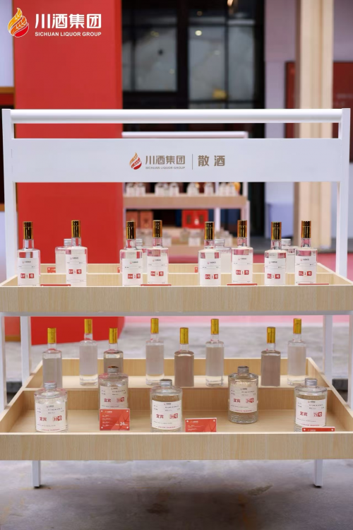 利他、利业、利民 川酒集团“十五五”战略引领协同发展之路