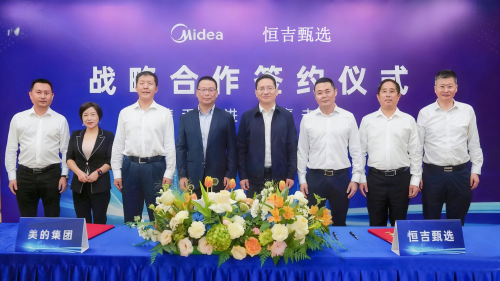 恒吉甄选双十二再创辉煌