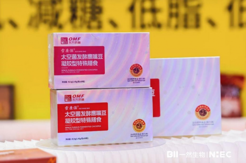 东方药林"雪康保"凝胶型膳食荣膺2025食品营养健康创新力大奖