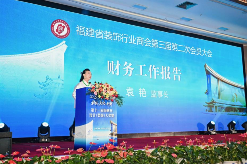 第十一届“海峡杯”设计大奖赛颁奖典礼在榕隆重举行