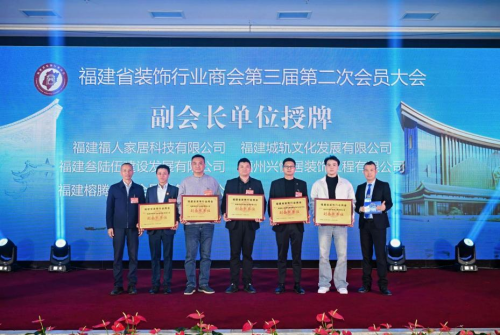 第十一届“海峡杯”设计大奖赛颁奖典礼在榕隆重举行