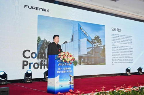 第十一届“海峡杯”设计大奖赛颁奖典礼在榕隆重举行