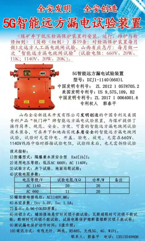 22.4%百人以上死亡事故概率敲响警钟:第三代安全系统引领行业革命!