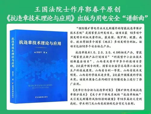 22.4%百人以上死亡事故概率敲响警钟:第三代安全系统引领行业革命!