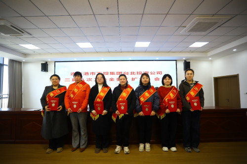 ���Ƹ۹�Ͷ����̨��Ͷ�ʹ�˾Ů��ί ʵ�ɽ��¹� ��ͷܽ�ͼ��