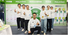 木林森品牌亮相亚洲运动用品与时尚展，绿色运动理念引关注