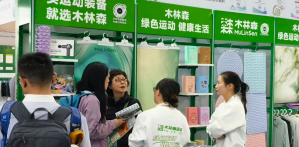 木林森品牌亮相亚洲运动用品与时尚展，绿色运动理念引关注