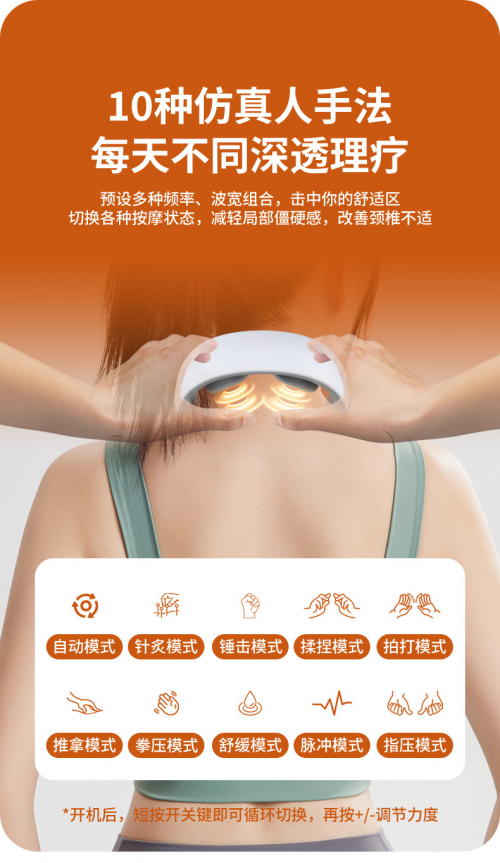 暖流所至,寒气驱散;按摩呵护,疼痛让路!欧肤丝 舒颈暖宫双区呵护套装