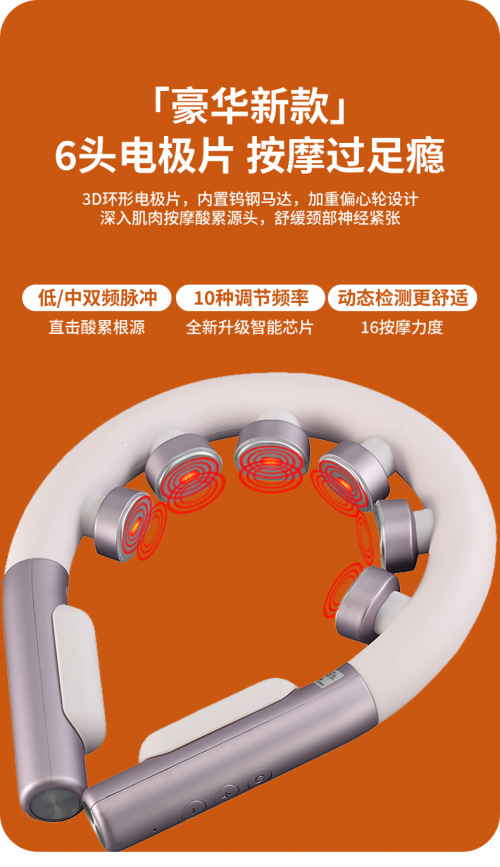 暖流所至,寒气驱散;按摩呵护,疼痛让路!欧肤丝 舒颈暖宫双区呵护套装