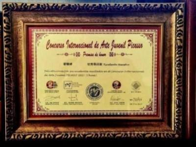 侨联寰宇 艺震乾坤 —— 国际艺术泰斗郭银峰精品展销会