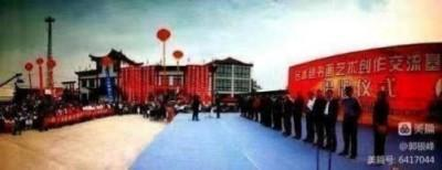 侨联寰宇 艺震乾坤 —— 国际艺术泰斗郭银峰精品展销会