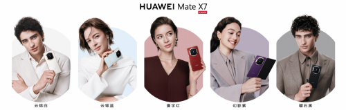 ​华为Mate X7今日开售，开启高端折叠屏旗舰新篇章