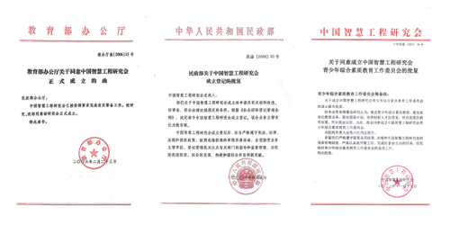 海南省落地“青少年综合素质测评”