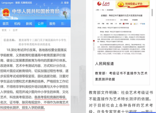 海南省落地“青少年综合素质测评”