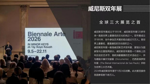 向第61届威尼斯国际艺术双年展推荐艺术家——雷诚辉