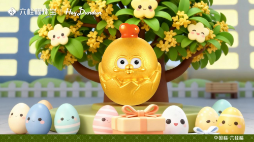 六桂福珠宝联名PENPLE TOY：携手墩墩鸡演绎悠闲日常