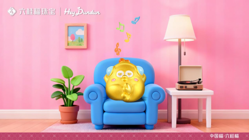 六桂福珠宝联名PENPLE TOY：携手墩墩鸡演绎悠闲日常