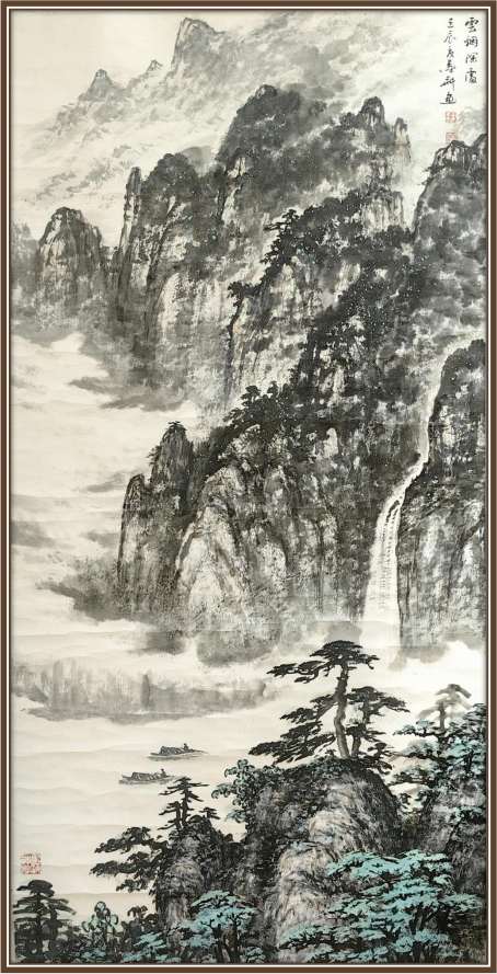 雷显平——世界艺坛名人录以实求质弘扬民族精神