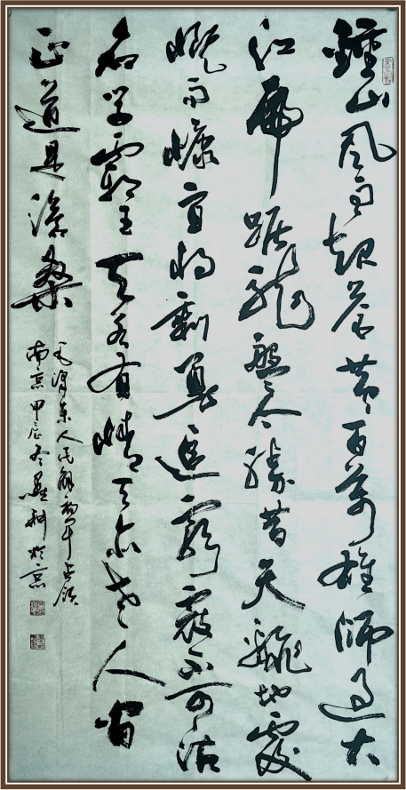 雷显平——世界艺坛名人录以实求质弘扬民族精神