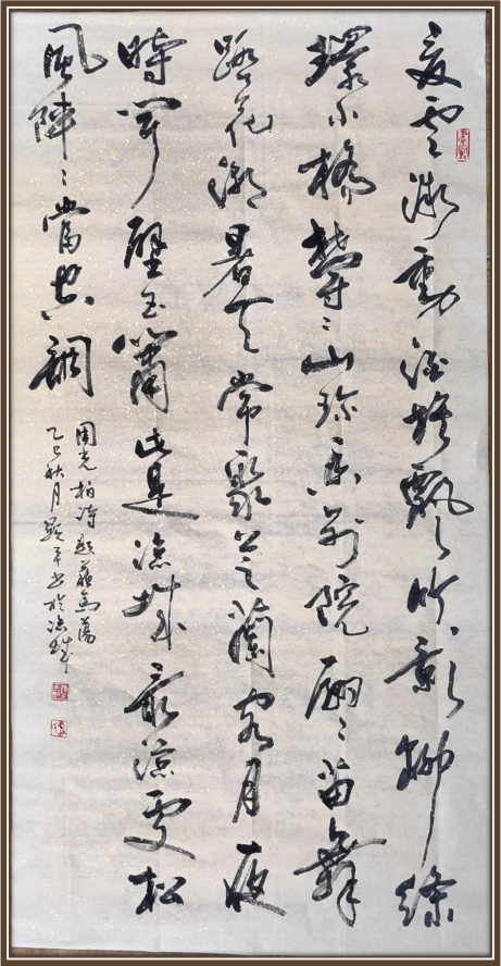 雷显平——世界艺坛名人录以实求质弘扬民族精神