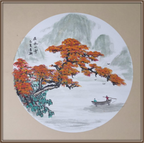 雷显平——世界艺坛名人录以实求质弘扬民族精神