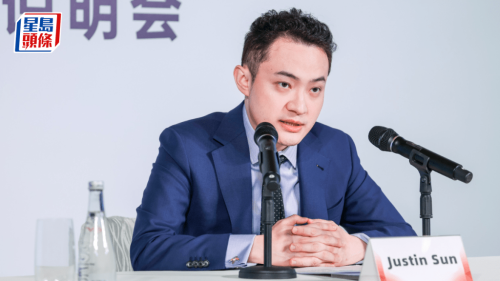 ​孙宇晨追讨挪用储备金 迪拜法院发出全球冻结令