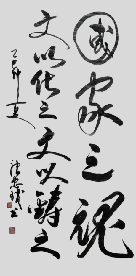 唐忠球——欧洲巡展