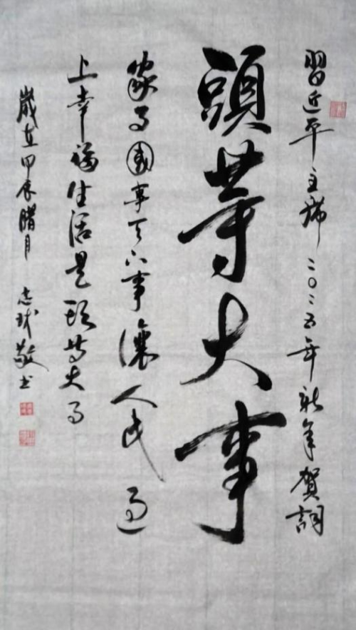 唐忠球——欧洲巡展