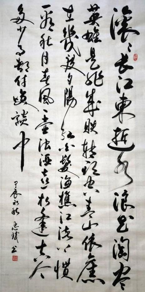 唐忠球——欧洲巡展