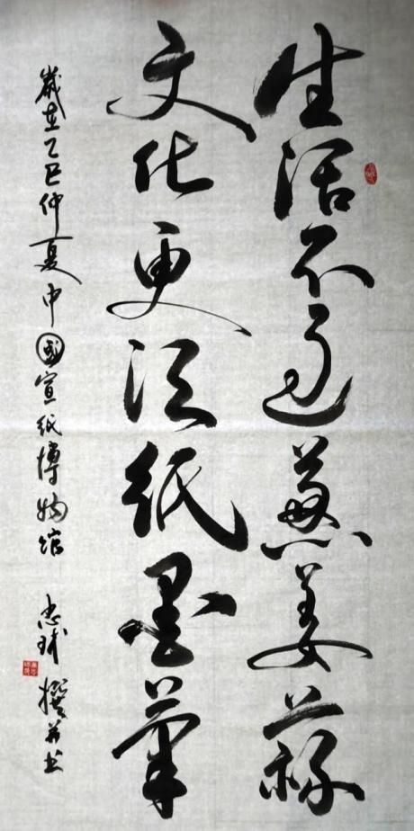 唐忠球——欧洲巡展