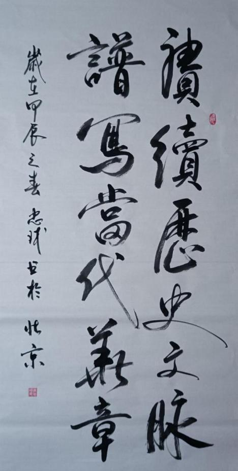 唐忠球——欧洲巡展