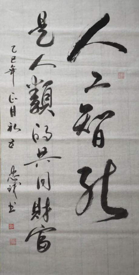 唐忠球——欧洲巡展