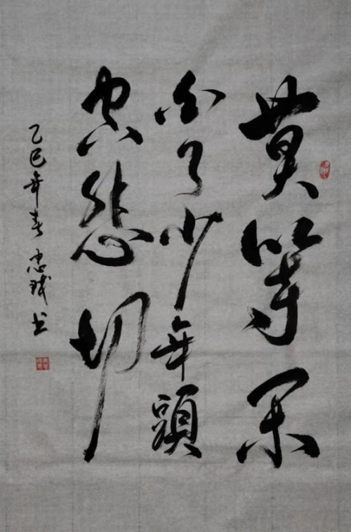 唐忠球——欧洲巡展