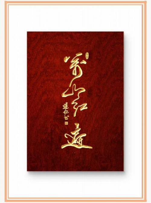 廖建仁——资产型艺术家收藏价值排行榜