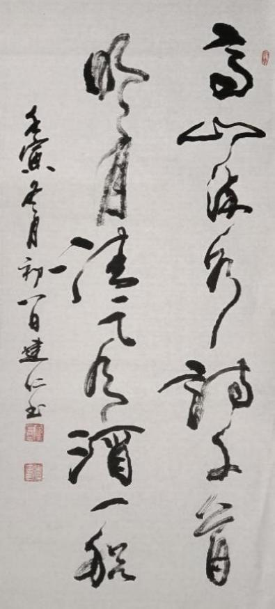 廖建仁——资产型艺术家收藏价值排行榜